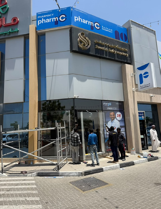 Glass shopfront installation by Dreams in the UAE